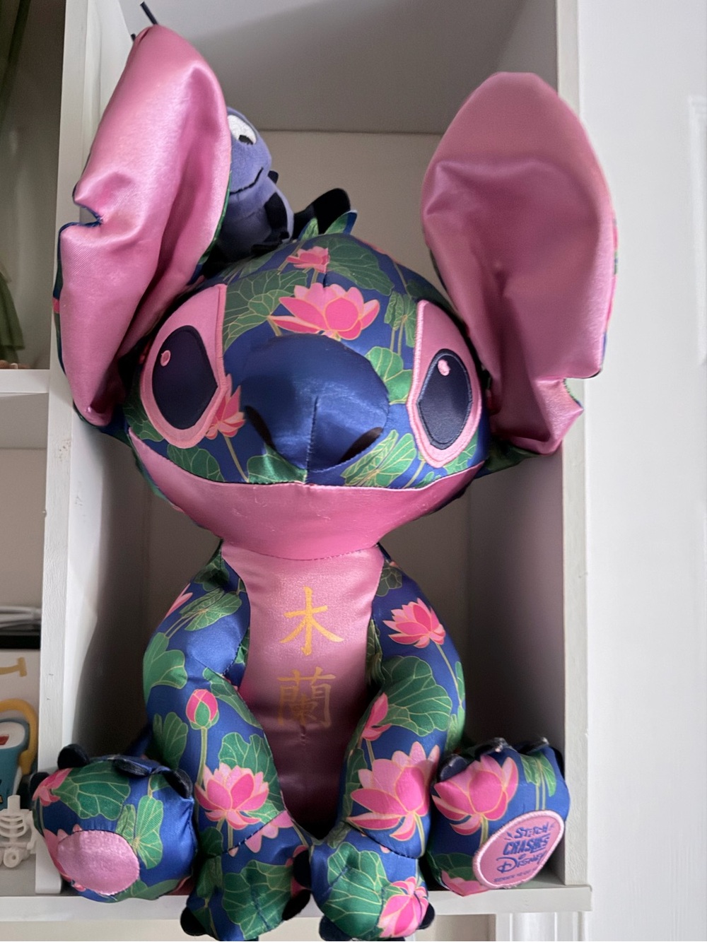 Disney Stitch Crashes Disney Mulan Limited Release Plush 12 of 12